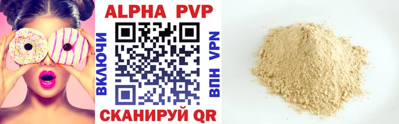 закладки  Чекалин  Alpha PVP крисы CK 