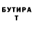 МЕТАДОН белоснежный Roman Batkovych
