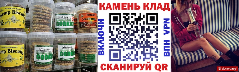 Печенье с ТГК марихуана  blacksprut зеркало  Чекалин 