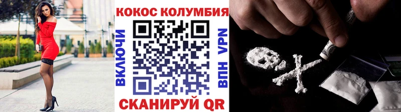Кокаин VHQ  хочу   Чекалин 