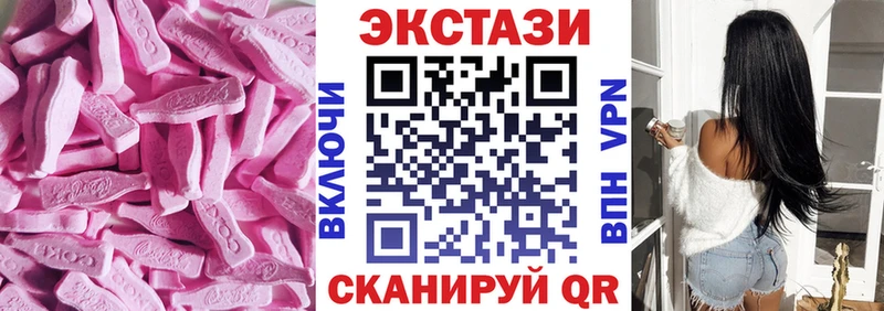 KRAKEN ONION  Чекалин  Ecstasy VHQ  магазин продажи  