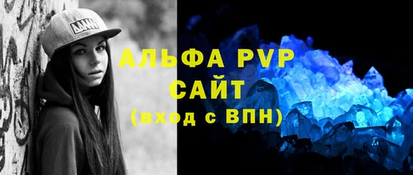 мескалин Балабаново