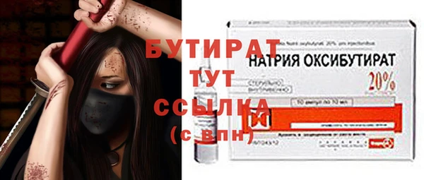 дурь Баксан