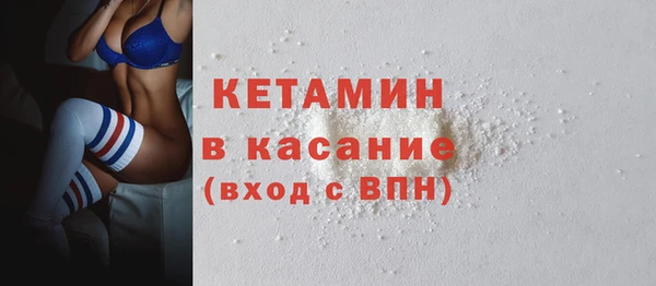 мескалин Балабаново