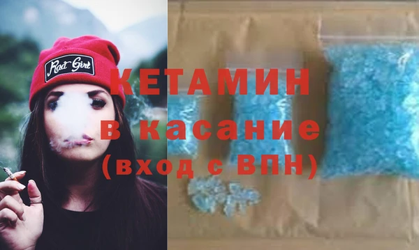 COCAINE Балахна