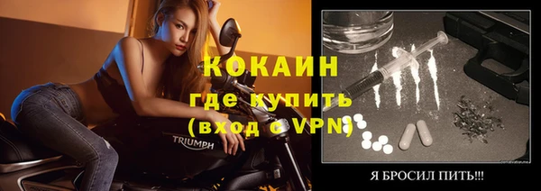 скорость mdpv Семикаракорск