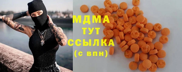 мескалин Балабаново