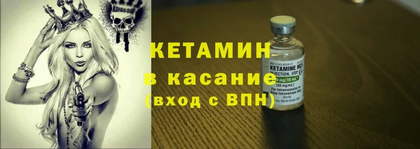 COCAINE Балахна