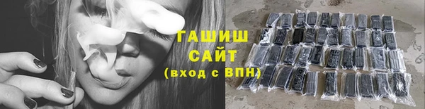 мескалин Балабаново