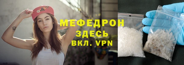 COCAINE Балахна