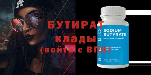 мескалин Балабаново