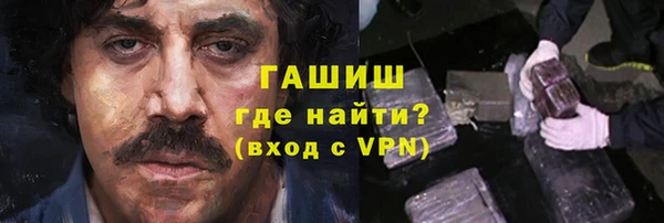 мескалин Балабаново