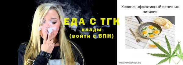 мескалин Балабаново