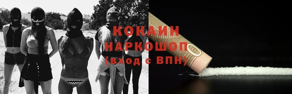 COCAINE Балахна