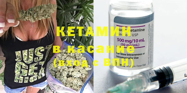 COCAINE Балахна