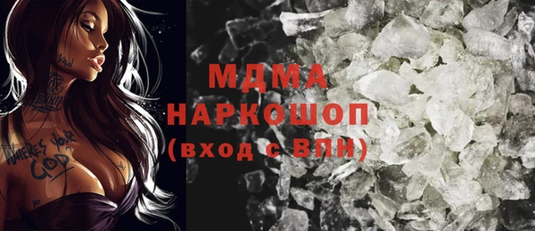 мескалин Балабаново