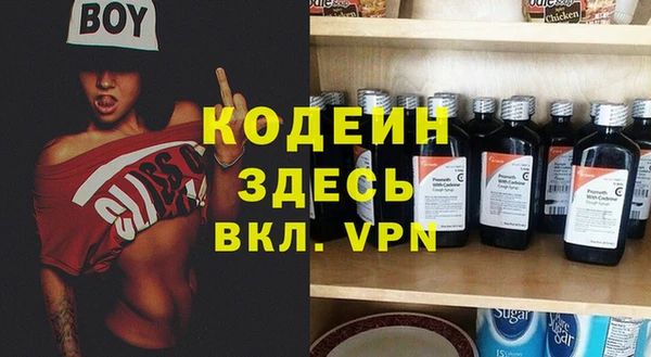 COCAINE Балахна