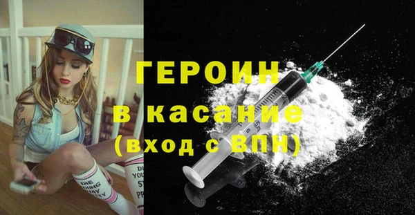 мескалин Балабаново