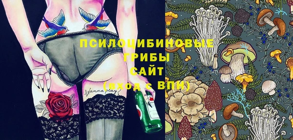 мескалин Балабаново