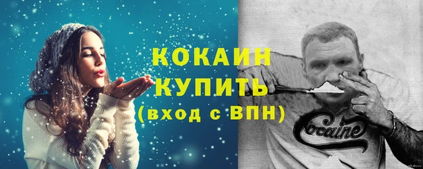 мескалин Балабаново
