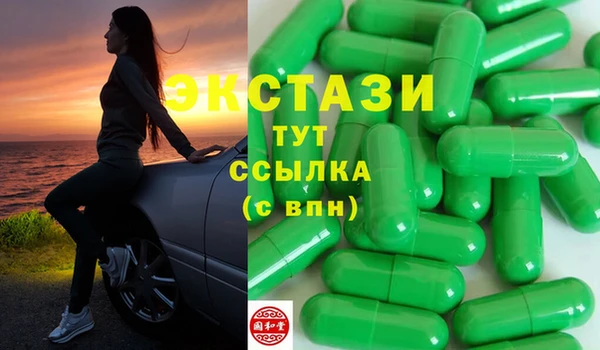 марки lsd Семилуки