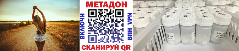 как найти   Чекалин  МЕТАДОН VHQ 
