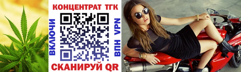 ТГК вейп с тгк  Чекалин 