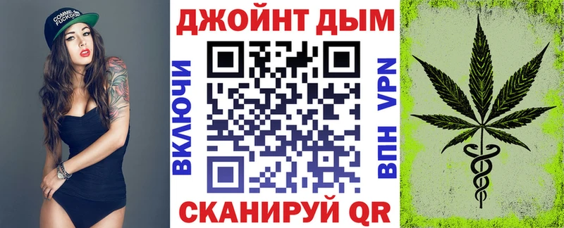 купить закладку  Чекалин  Бошки Шишки план 